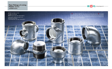 【贛瑪襯塑管件 襯塑異徑彎頭 真正廠家生產(chǎn)直銷(xiāo)品牌值得信賴(lài)】?jī)r(jià)格,廠家,圖片,彎頭,江西贛瑪實(shí)業(yè)-