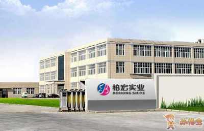 柏宏實業(yè)公&hellip;_來自寒龍亦的圖片分享-堆糖