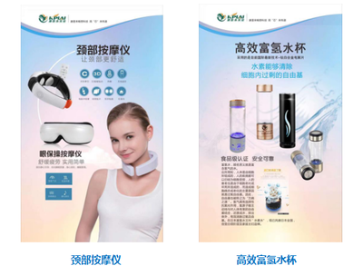 健康家電，與您為伴——康普來實業亮相世博威健博會