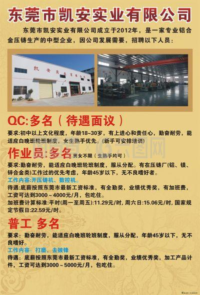 凱安實業 實業興邦的踐行者與新時代的弄潮兒