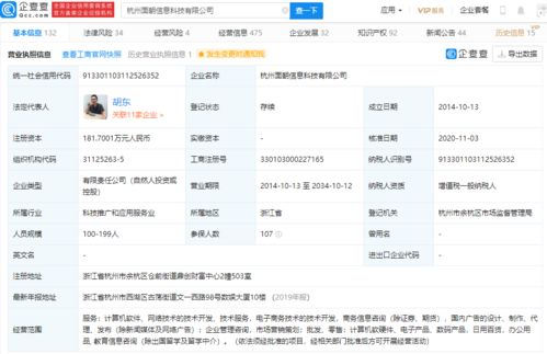 小米科技戰略投資優粉吧，加速新媒體營銷生態布局