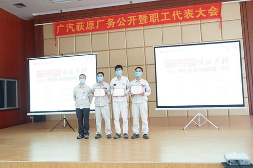 聚力同心謀發展，民主管理譜新篇——公司第二季度廠務公開宣講會暨三屆第十次職工代表大會順利召開