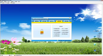 宏達(dá)擦鞋修鞋管理系統(tǒng) 免費(fèi)官方下載與計(jì)算機(jī)系統(tǒng)服務(wù)指南