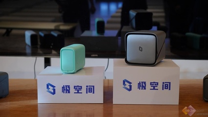 極空間創始人袁斌 簡單好用才能讓私有云成為大眾產品，打造真正的個人互聯網服務